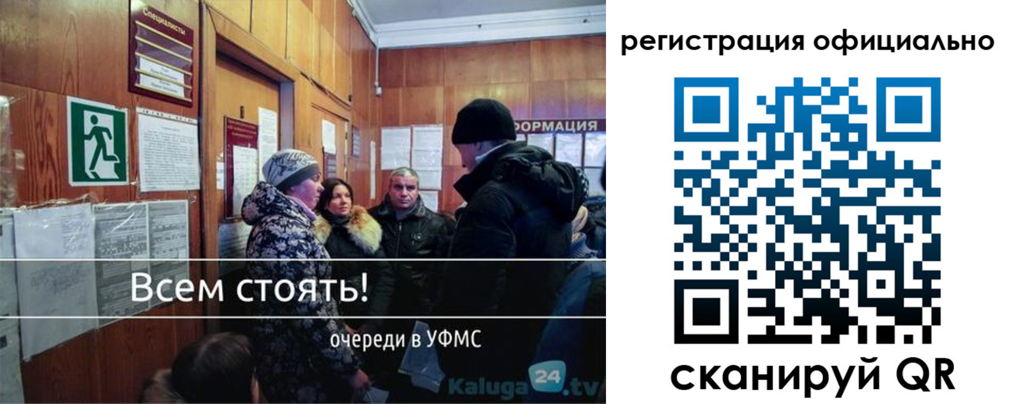 прописка гарантия в Березниках