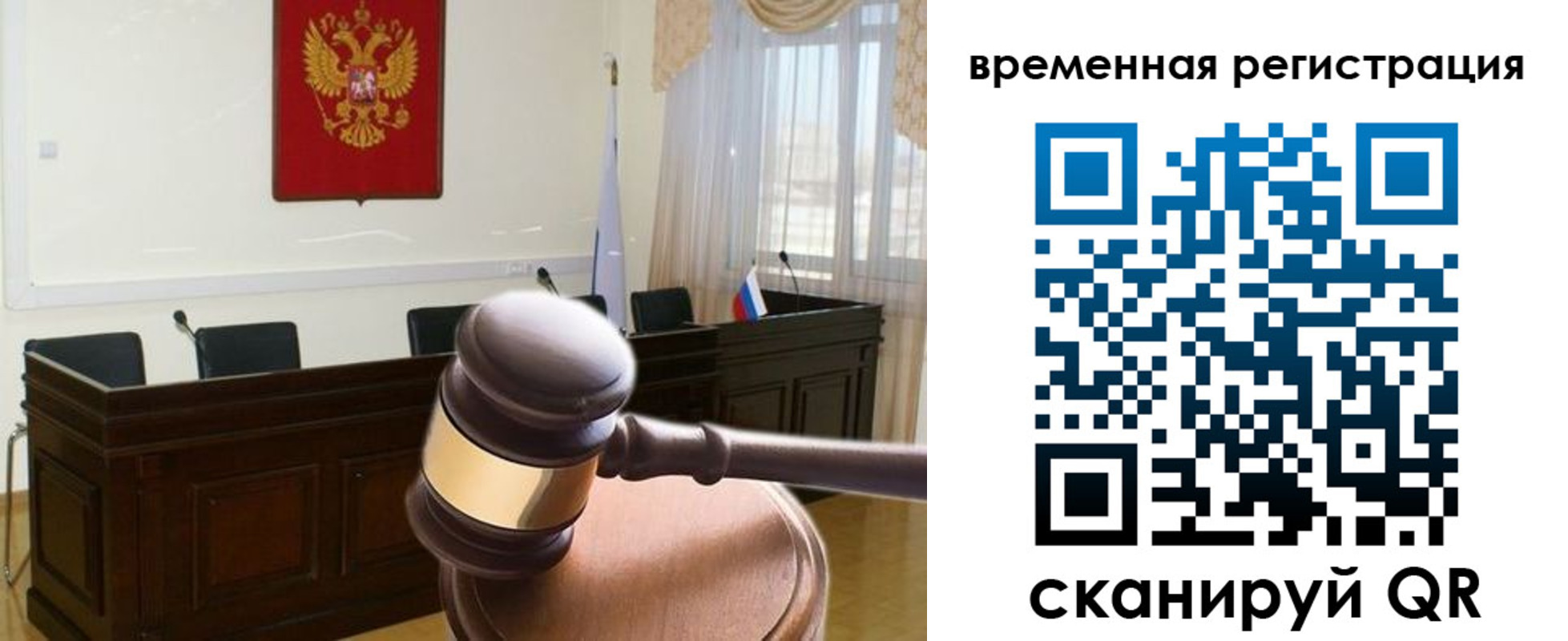 временная регистрация поиск в Березниках