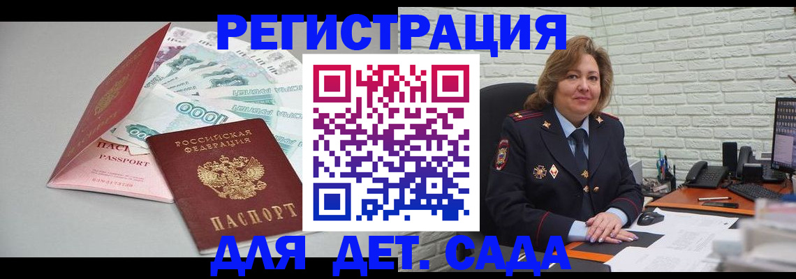 прописка паспорт в Березниках