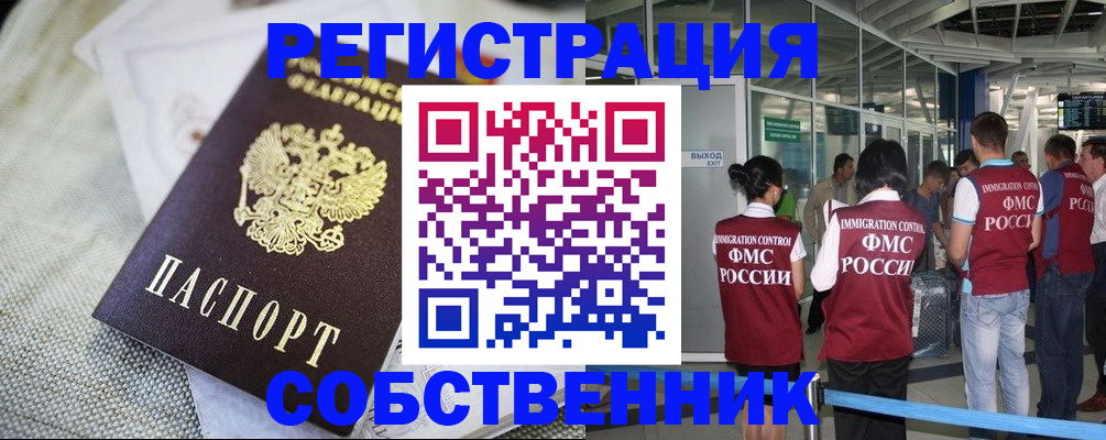 регистрация для дет. сада в Березниках